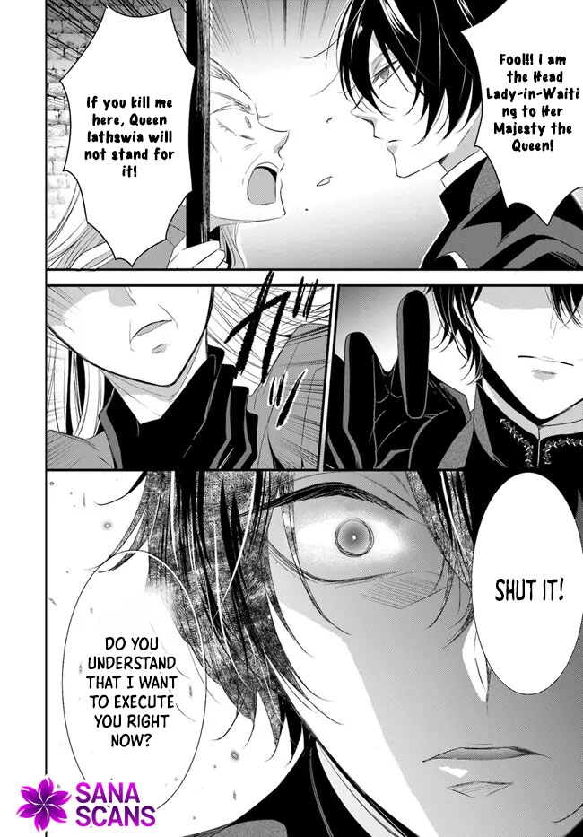 The Black Wolf King and the Silver Sacrificial Princess Chapter 4 - . Page 20